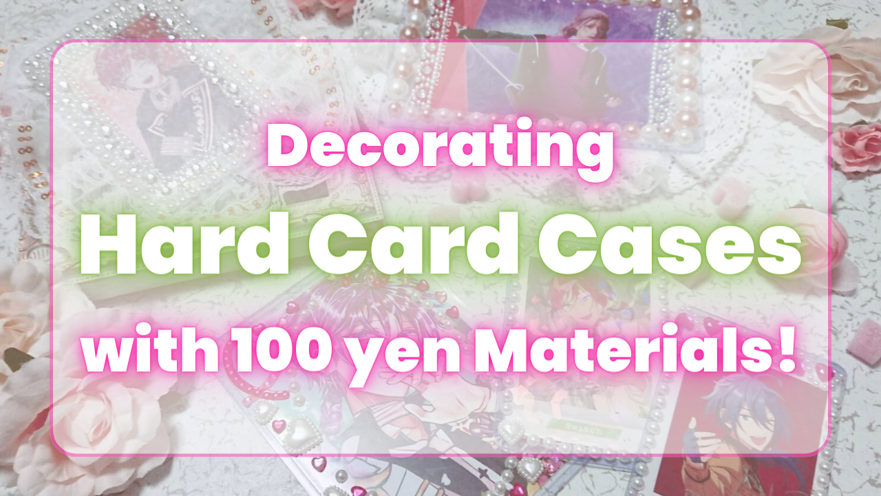 [Otaku activity] I tried decorating hard card cases with 100 yen materials! You can easily make your favorite cute