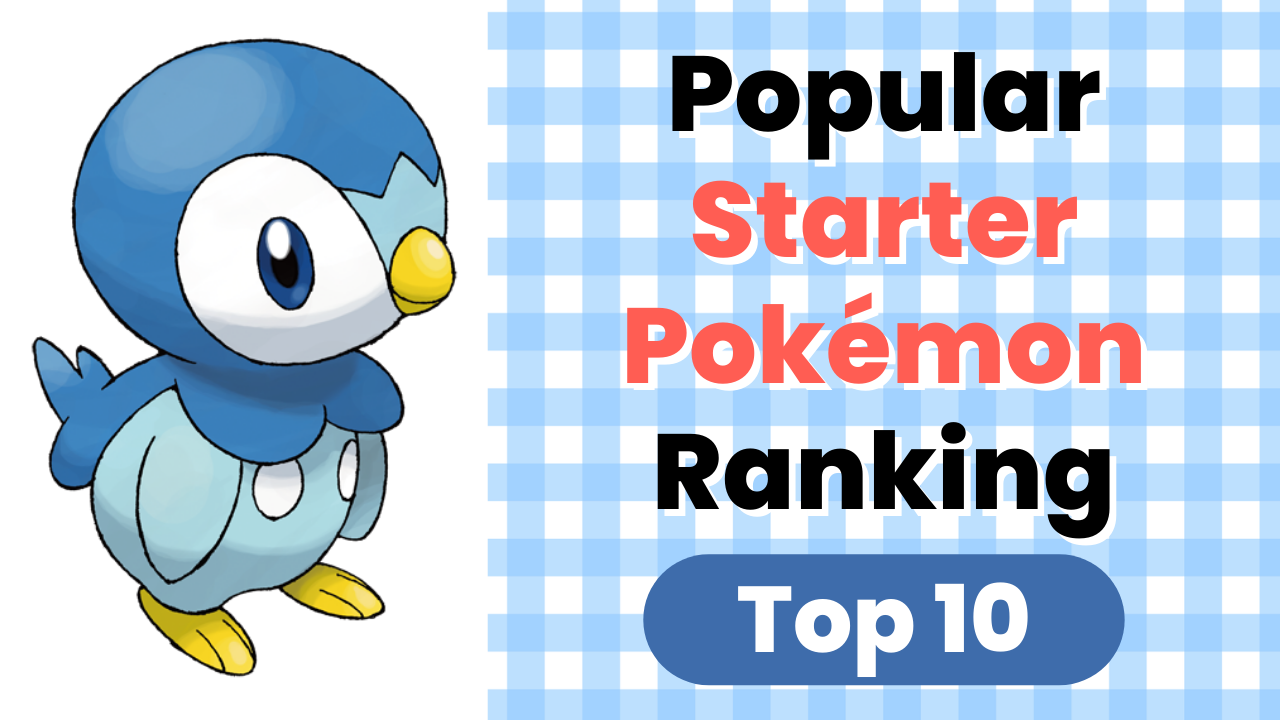 Top 10 Most Popular Starter Pokémon Ranking! Who beat Piplup to take 1st place?