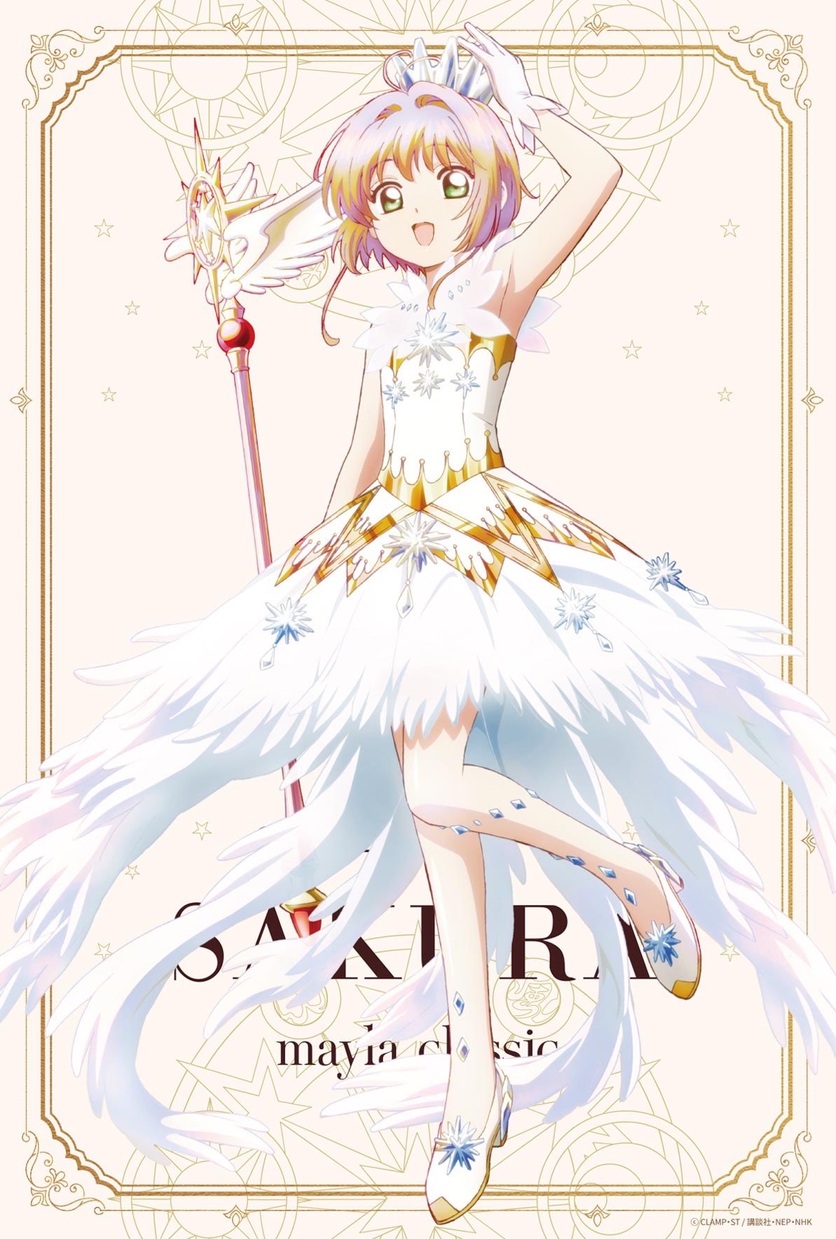 Second collaboration Cardcaptor Sakura x Mayla Classic "Clear"