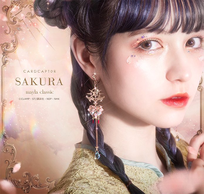 Second collaboration Cardcaptor Sakura x Mayla Classic "Candy Lotus"