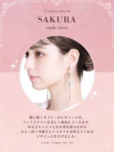 Second collaboration Cardcaptor Sakura x Mayla Classic