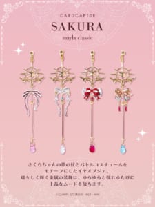 Second collaboration Cardcaptor Sakura x Mayla Classic