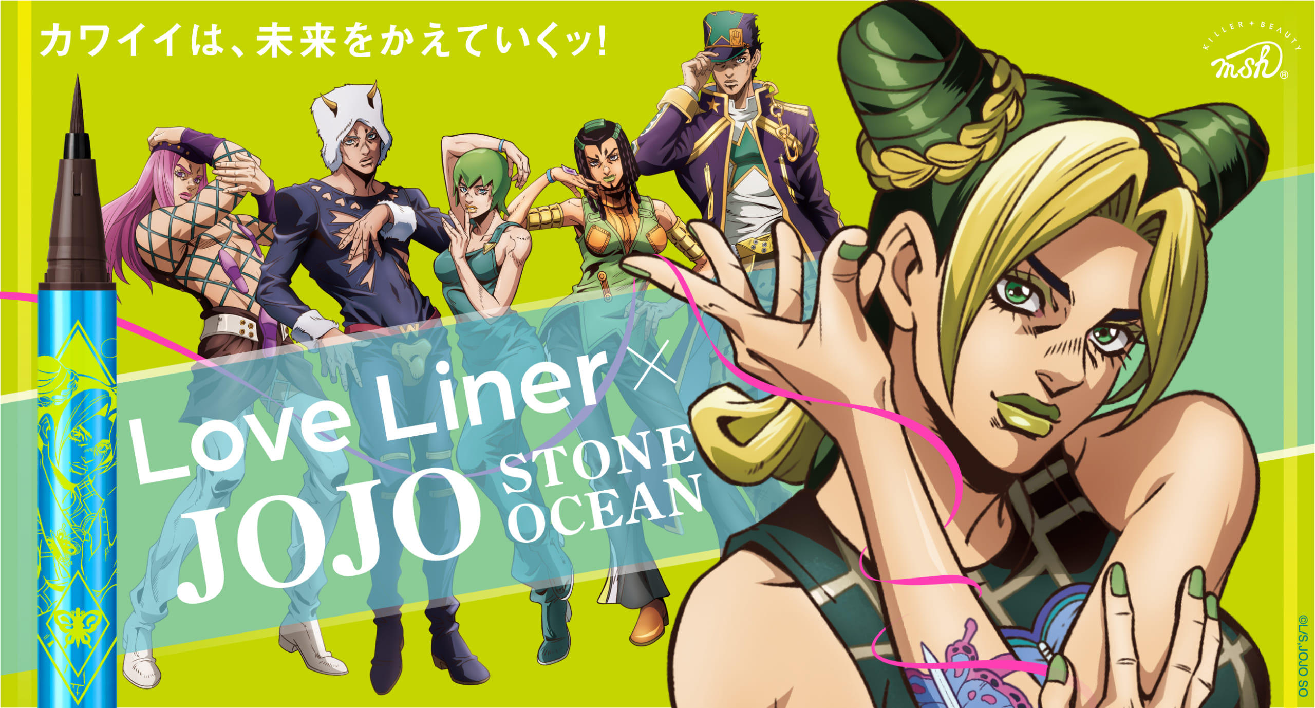 Love Liner x JoJo Stone Ocean