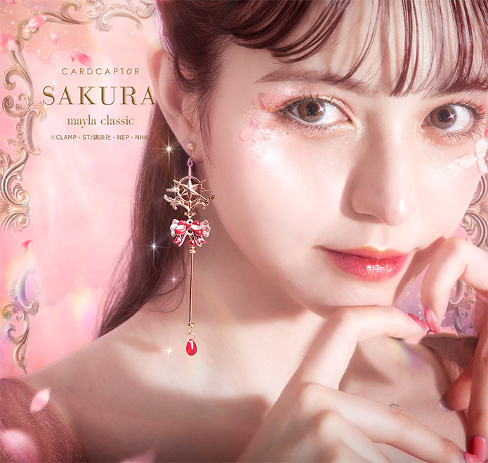 Mayla Classic collaborated with Cardcaptor Sakura:  Earrings with dream wand motifs are exceedingly cute! “Isn’t it a great design?”