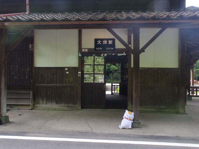 Station building of Okoba Station with Nyanko-sensei