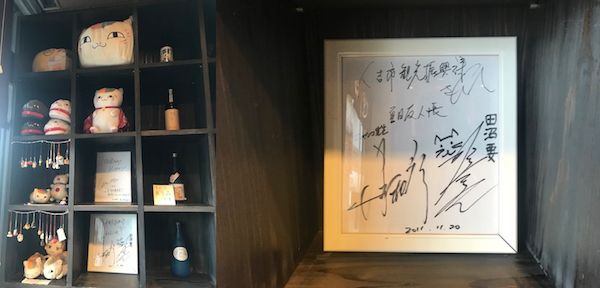 Nyanko-sensei’s goods and autographs signed by Kazuhiko Inoue who plays Nyanko-sensei/ Madara and Kazuma Horie who plays Kaname Tanuma