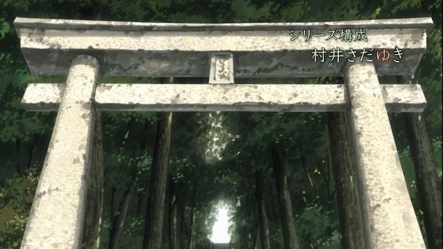 Amamiya Shrine in anime