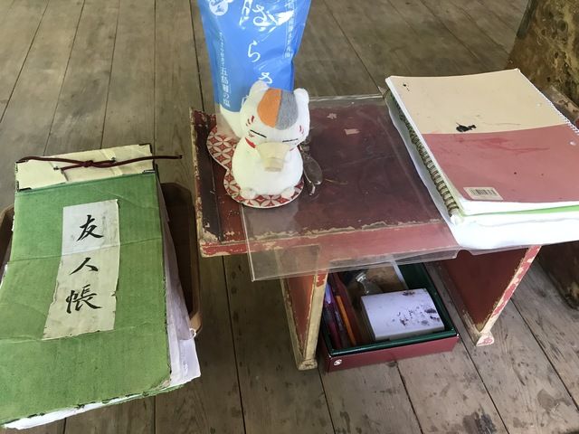 Exploratory Notebooks and Friends Books in Amamiya Shrine