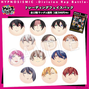 Hypnosis Mic face pack