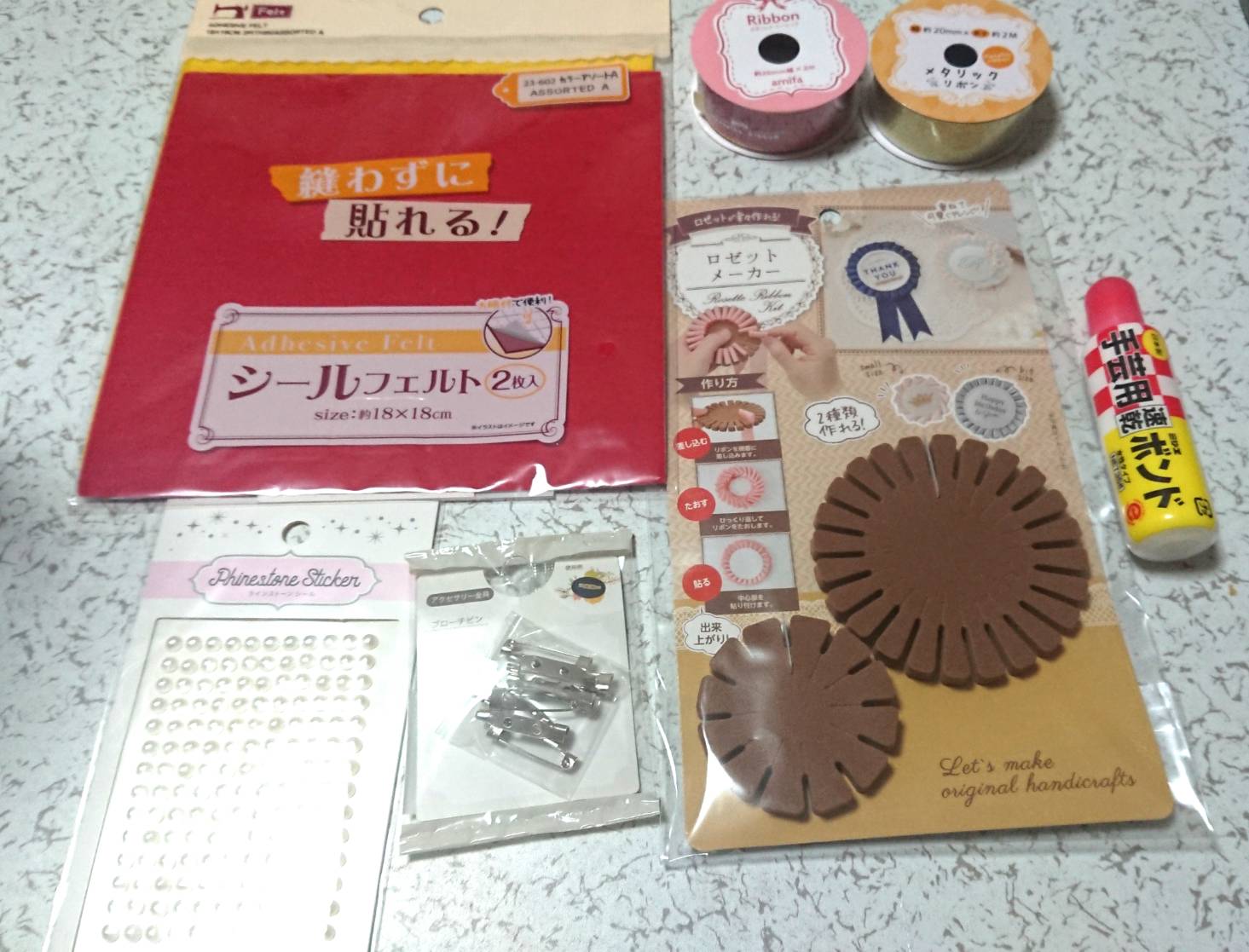 Materials for making rosettes