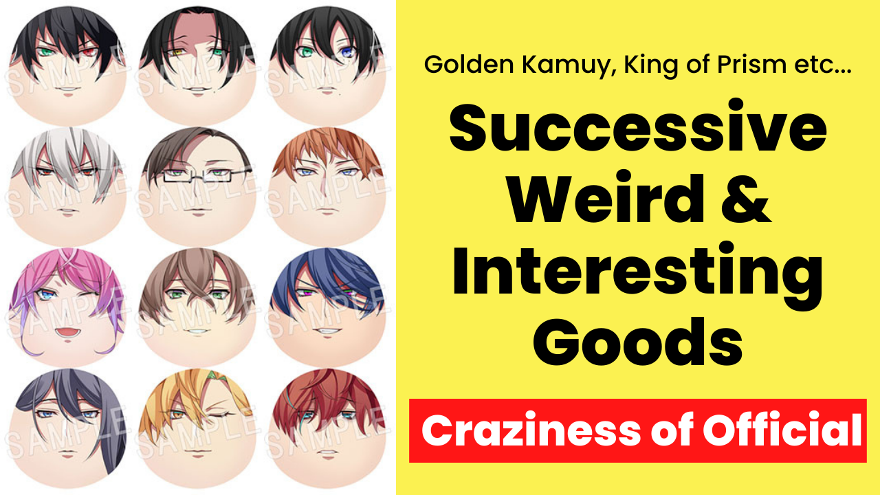 Craziness…! Reviews of weird and interesting goods of Golden Kamuy, King of Prism and other animes etc [*Official]