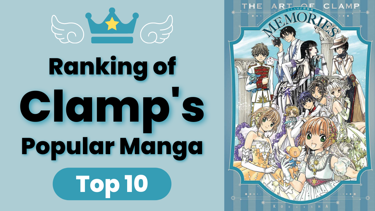 The Top 10 of Clamp’s Manga! Who won the first place over xxxHolic? And our impressions of each work are included!