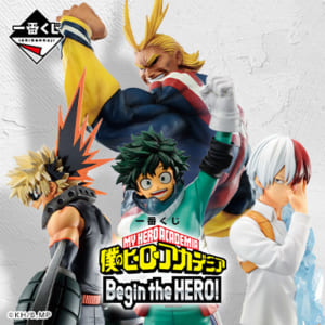 Product example: My Hero Academia Ichiban Kuji sold in the past