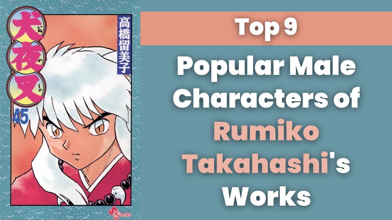 The Top 9 Popular Male Characters of Rumiko Takahashi’s Works! More than half of them are characters from Inuyasha