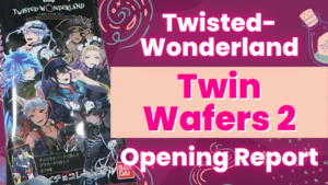 Twisted-Wonderland Twin Wafers 2 Opening Report