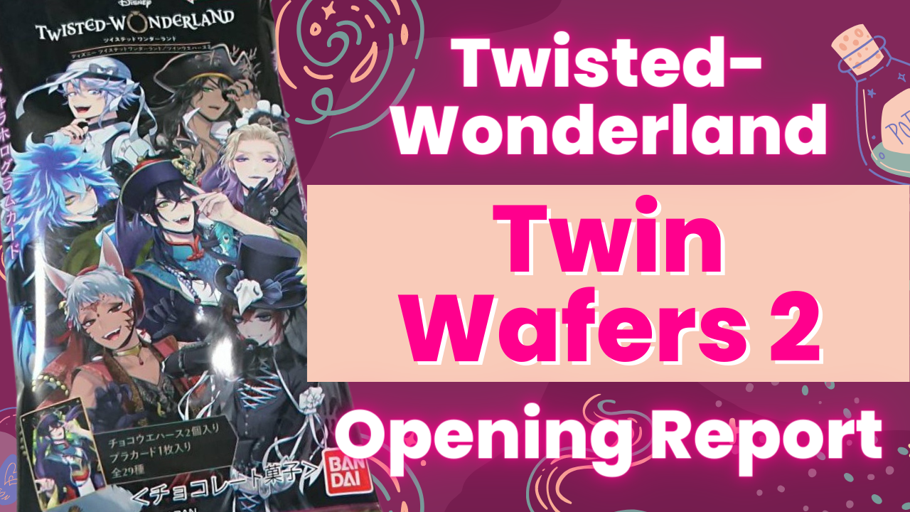Twisted-Wonderland Twin Wafers 2 Opening Report! How many rare cards in one box? Which card was overlapped?