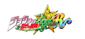 JoJo’s Bizarre Adventure: All-Star Battle R logo