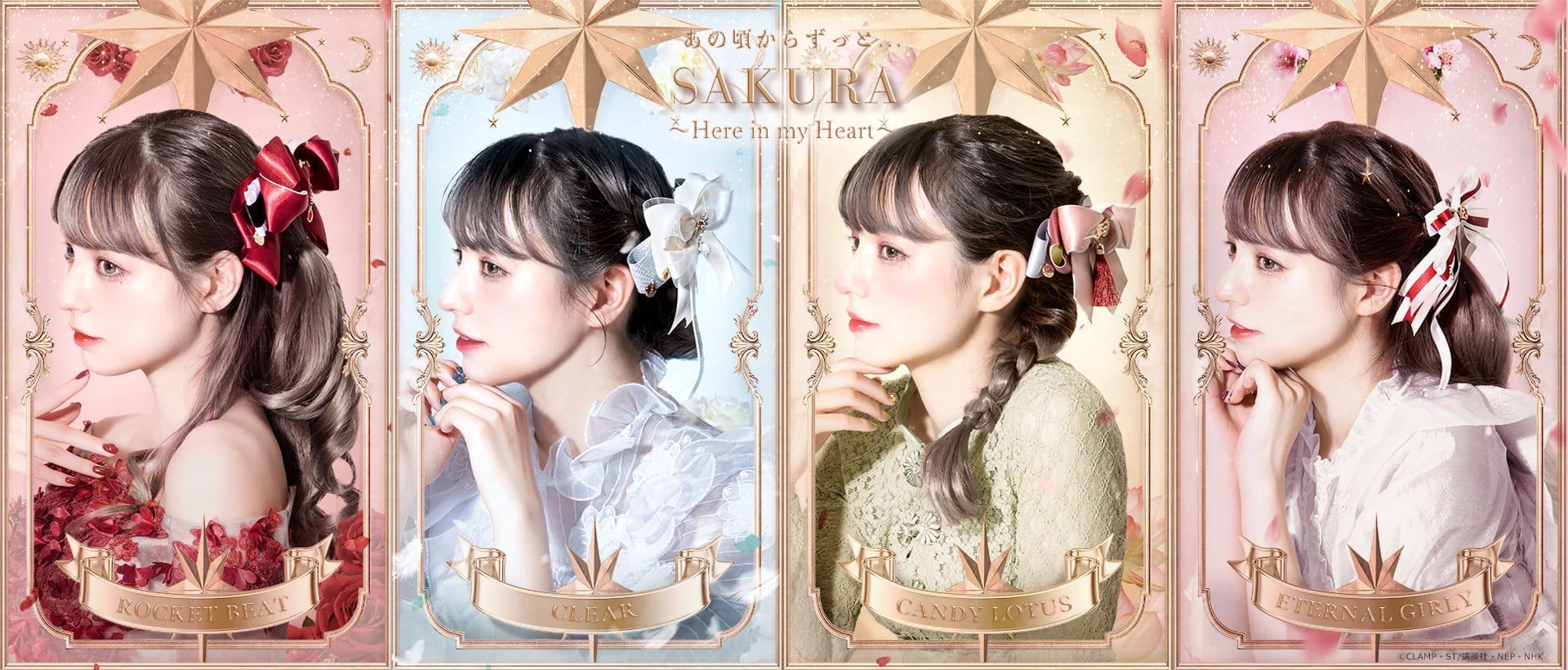 Cardcaptor Sakura x Mayla Classic 3rd series is hair accessories! Lineup includes 4 types