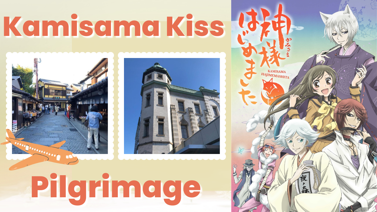 The setting of Kamisama Kiss! I went to Kawagoe, Saitama Prefecture  [Pilgrimage to sacred place] - Nijimen