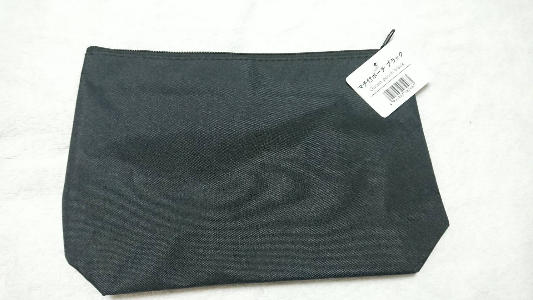 Gusseted Pouch Black