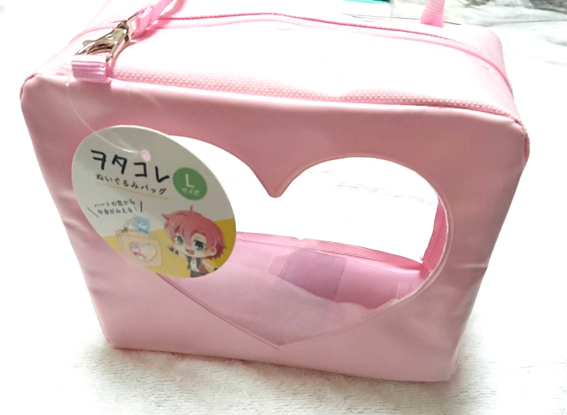 Ota Colle Stuffed Toy Pouch (front)