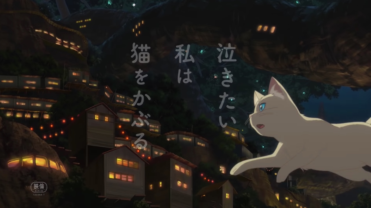 志田未来さん 花江夏樹さん主演の劇場アニメ 泣きたい私は猫をかぶる 本ビジュアル 予告映像公開 8番目の画像 にじめん