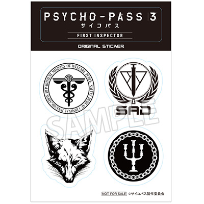 Psycho Pass ３ First Inspector 限定メニュー ノベルティーが登場するキャンペーン開催決定 にじめん