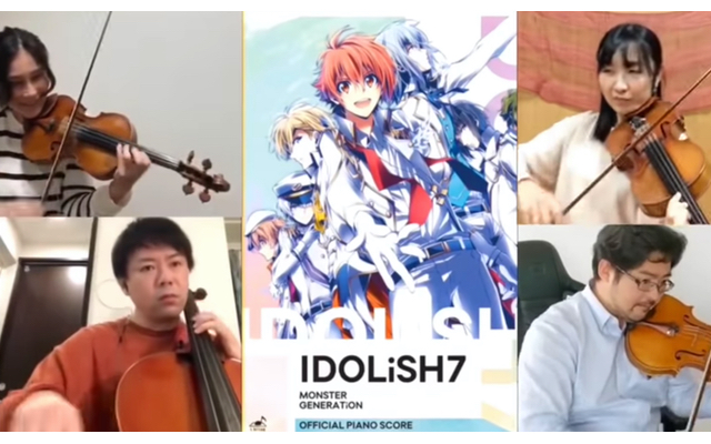 『アイナナ』“モンジェネ”弦楽四重奏バージョンの動画を「日本センチュリー交響楽団」が公開！