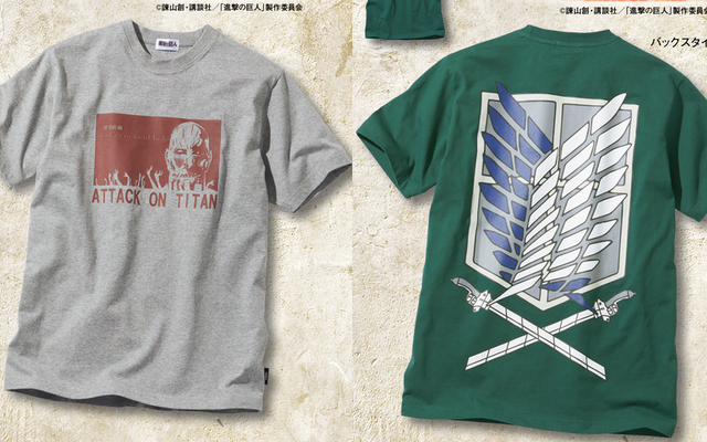 『進撃の巨人』超大型巨人＆調査兵団“自由の翼”がプリントされたTシャツが販売決定！