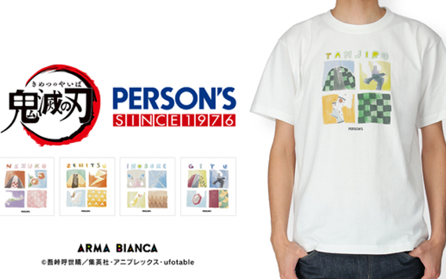 鬼滅の刃 X Person S コラボアパレル発売決定 Tシャツ パーカー コーチジャケットなど全9種 にじめん