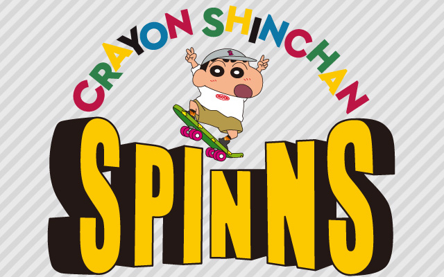 『クレしん』x「SPINNS」コラボアパレル販売決定！しんちゃんがスポーツを楽しむ描き下ろしを使用