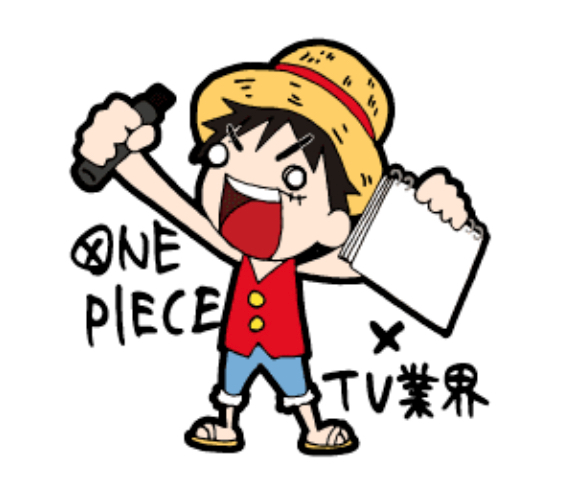 One Piece 業界用語 コラボlineスタンプ登場 ワードとイラストの組み合わせセンスが良すぎるんだが にじめん