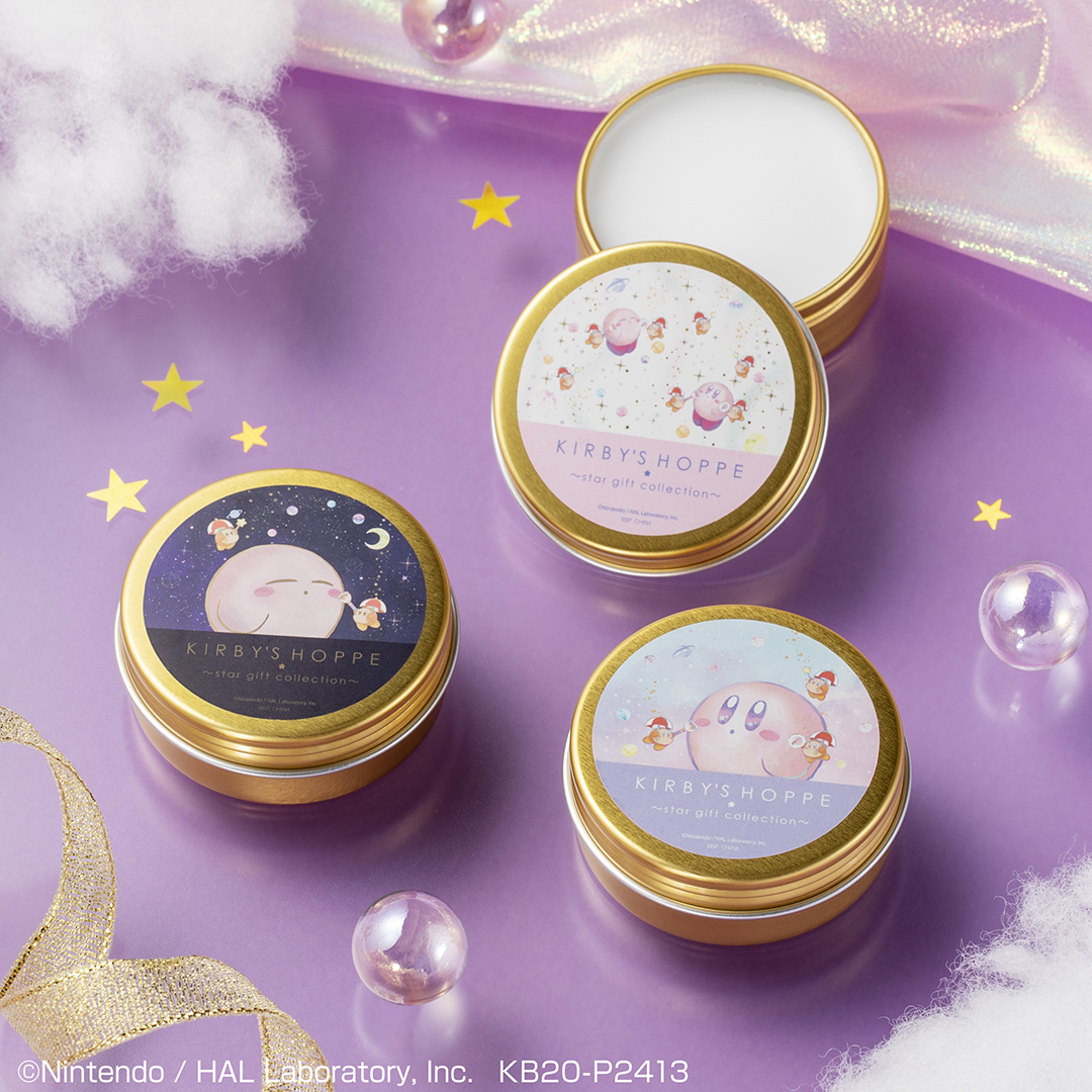 「一番コフレ 星のカービィ KIRBY’S HOPPE ～star gift collection～」E賞 ふんわり香るソリッドパフューム