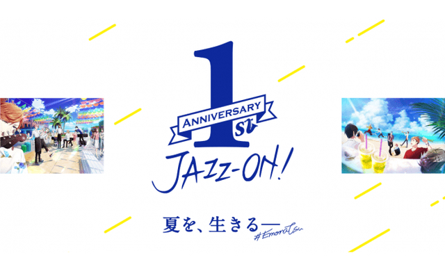 祝1周年『JAZZ-ON!』CDシリーズ第二部始動が決定！記念動画公開&SwingCATSと星屑旅団のインスタ開設