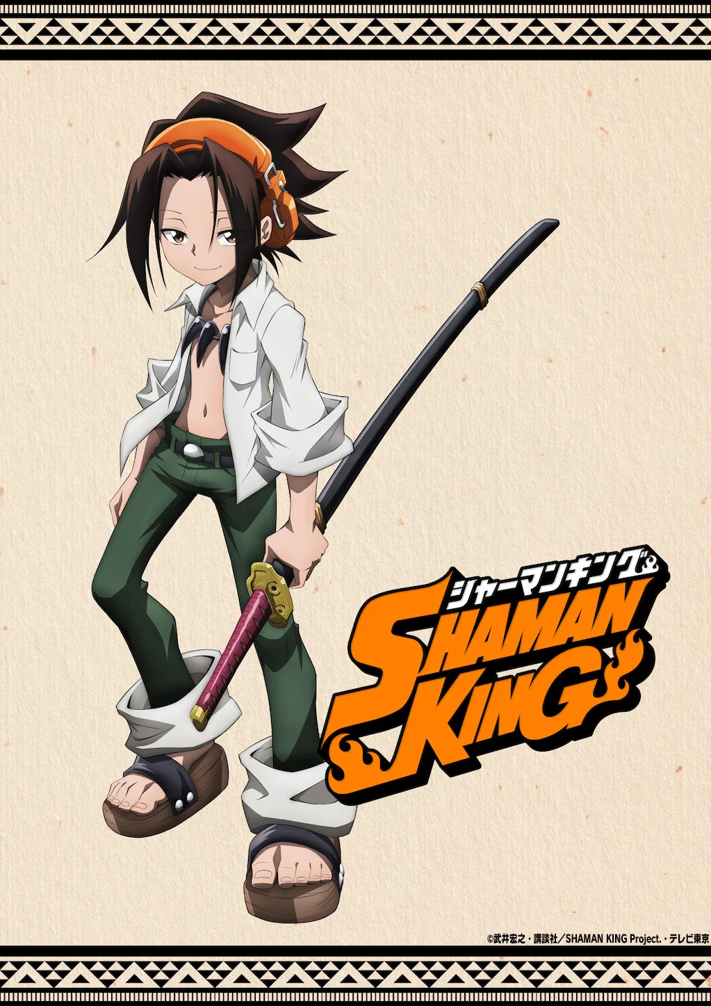 Tvアニメ Shaman King 主人公 葉役に日笠陽子さんが決定 阿弥陀丸 アンナ ハオのキャストは00年版から続投 にじめん