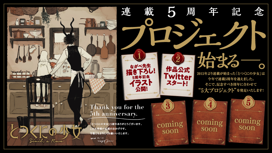 9月20日は堀江由衣さんのお誕生日 物語 シリーズや プリキュア でおなじみの堀江さんといえば にじめん