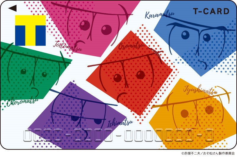 おそ松さん 年版tカード発行開始 描き下ろしイラスト使用の実用的 キュートな限定グッズも受注販売 アニメ情報サイトにじめん