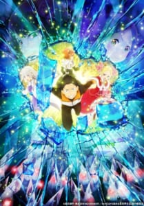 TVアニメ「Re:ゼロから始める異世界生活 2nd season（後半クール）」キービジュアル