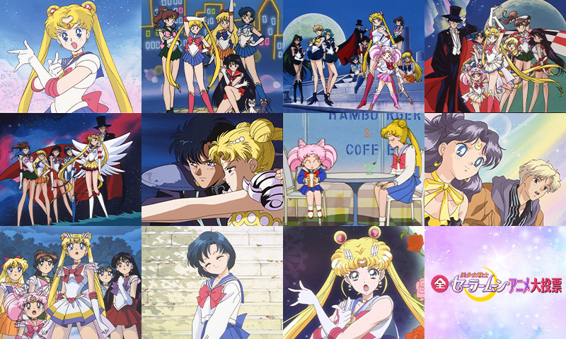 「美少女戦士セーラームーンアニメ大投票」放送決定！キャラ約120、歌80、エピソード250の中から頂点に輝くのは？