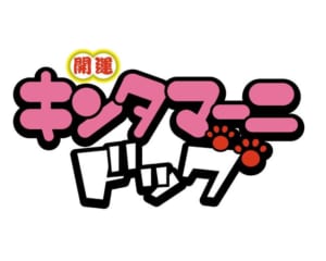 TVアニメ「キンタマーニドッグ」ロゴ