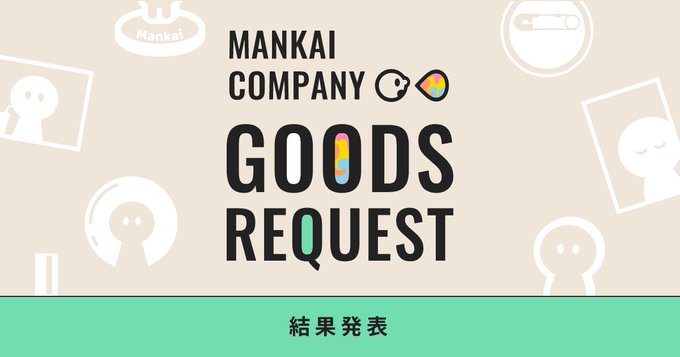 A3 MANKAI GOODS REQUEST 推し缶バッジ セット 誉 4周年