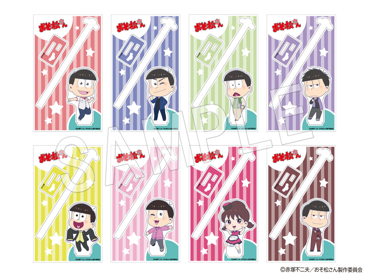 「おそ松さん」×「Animax Cafe+」コラボカフェ「おそ松さんDINER」グッズ　ふぉーちゅん☆アクリルスタンドマドラー 50's Ver.（全8種）：700円（税抜）