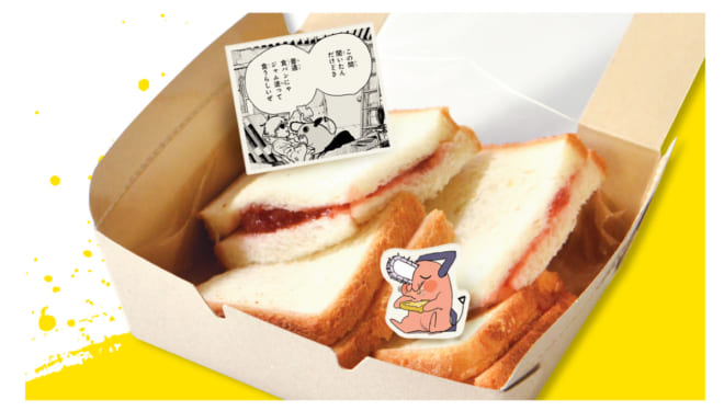 「チェンソーマン」×「アニメイトカフェ」デンジが夢見たジャムを塗った食パン