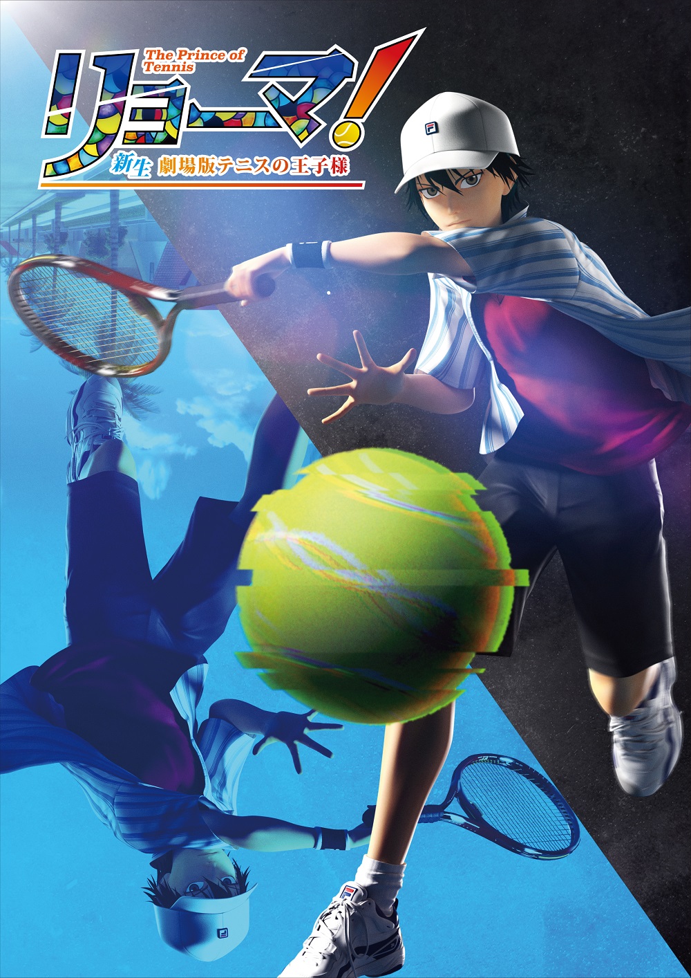 「テニスの王子様」初の3DCG劇場版2021年9月公開！超先行特報映像&第1弾メインビジュアル解禁