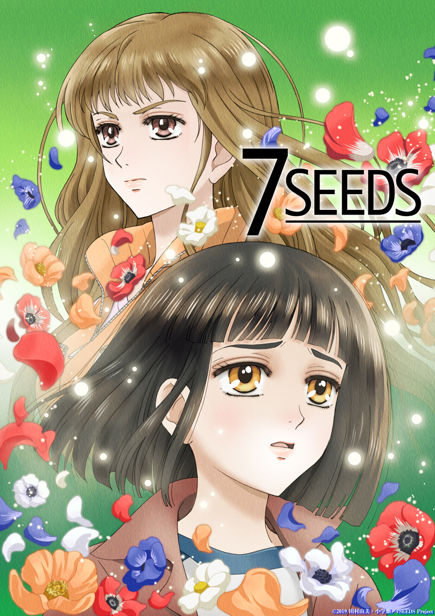 TVアニメ「7SEEDS（第2期）」キービジュアル