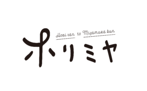 TVアニメ「ホリミヤ」ロゴ