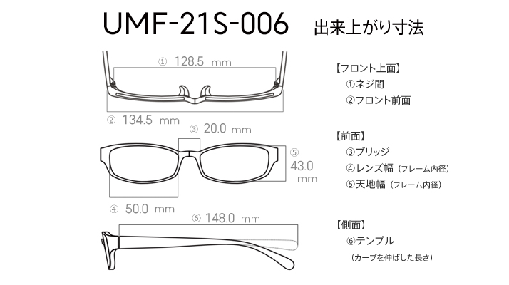 JINSポケモンモデル　ジョウト地方モデル　UMF-21S-006