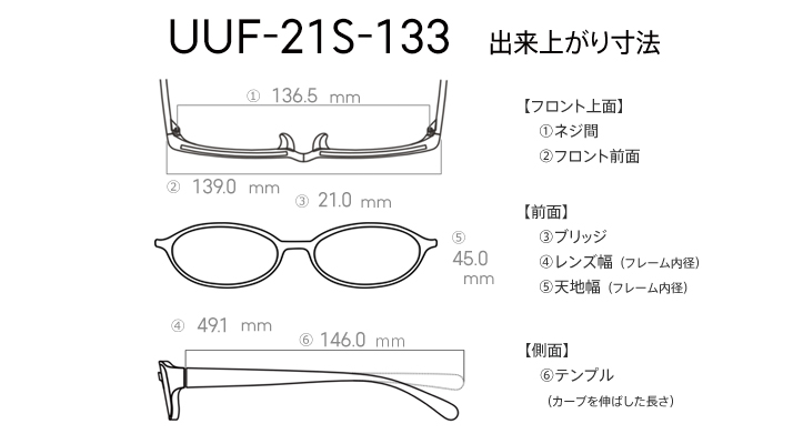 JINSポケモンモデル　フラッグシップモデル　UUF-21S-133