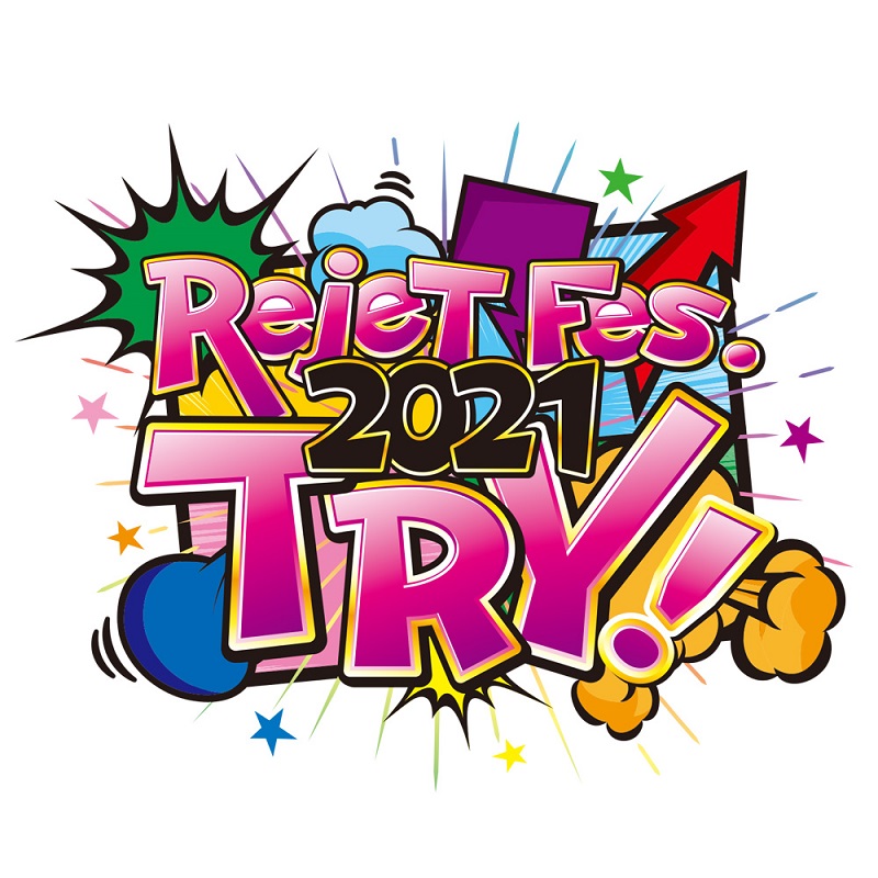 「Rejet Fes.2021 TRY!」ロゴ