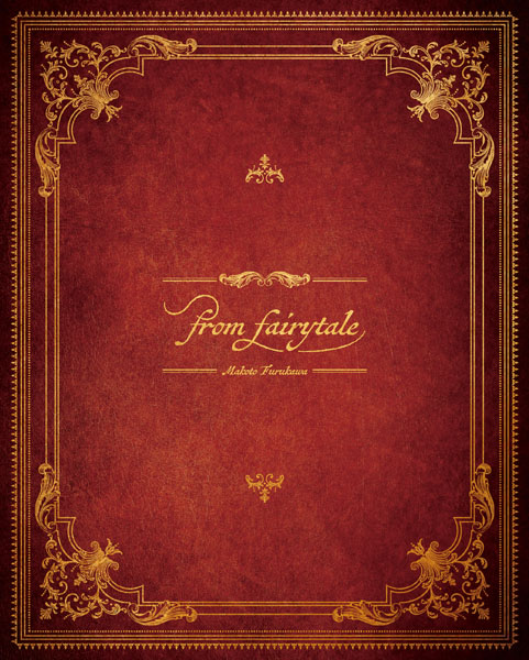 古川慎さん「from fairytale」ジャケット写真（タワーレコード限定・初回限定盤）